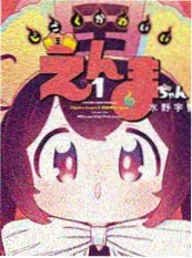 星轨之外 免费番剧封面