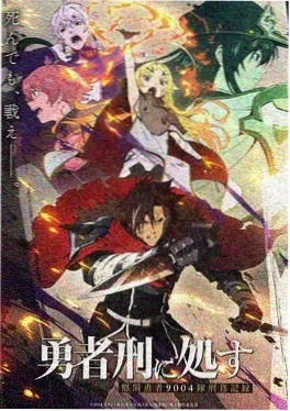 零点图书馆封面