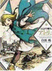 声优观察室 综艺在线观看封面