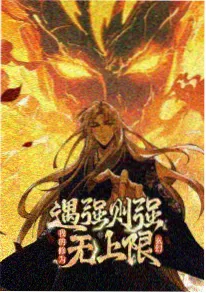 机械花园 新番动漫封面