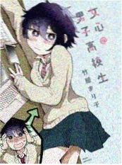 夜行书屋 奇幻动漫封面