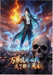 纸飞机协议 动漫封面